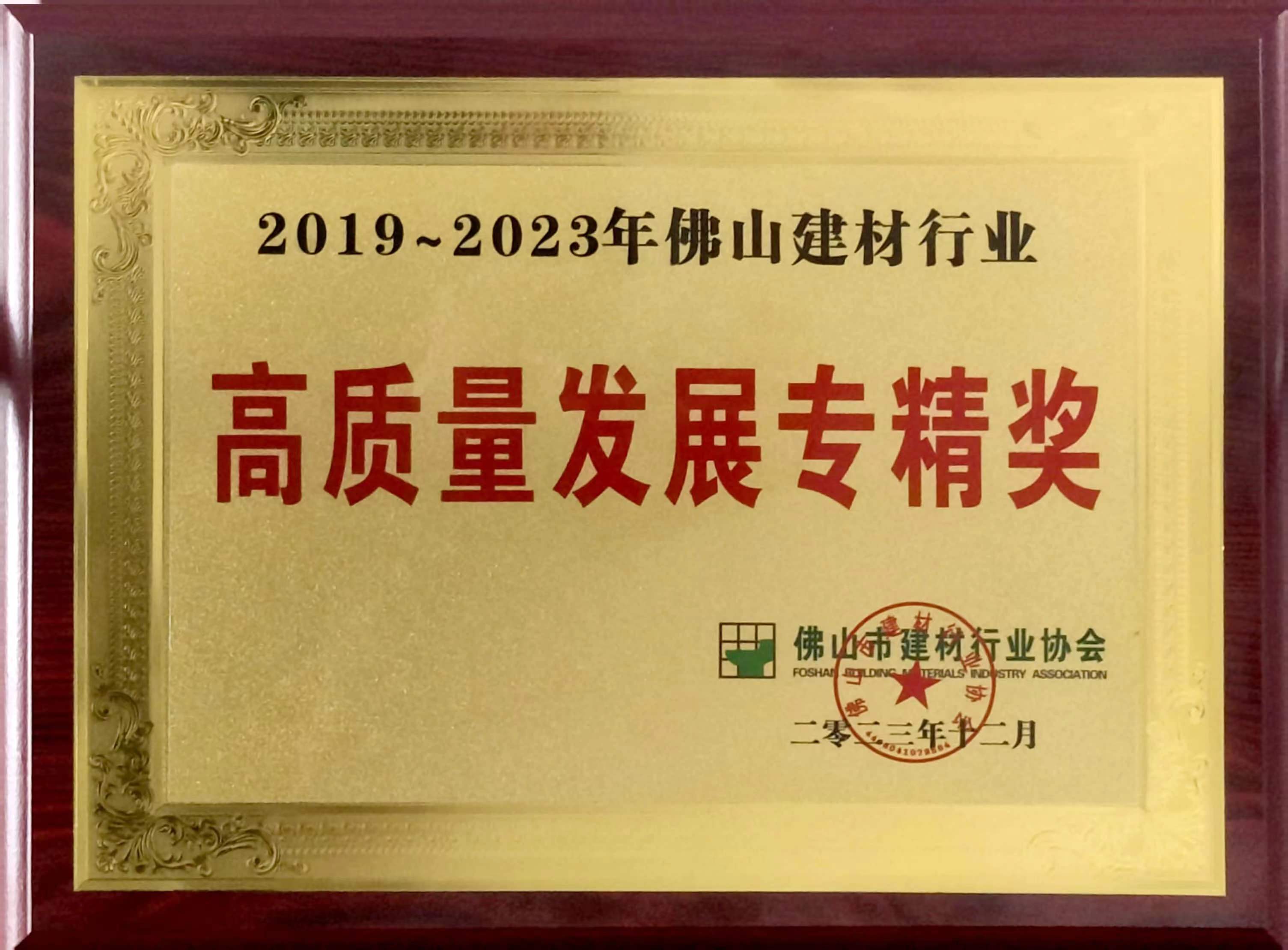 |(zh)l(f)չ-2023꣨1.jpg